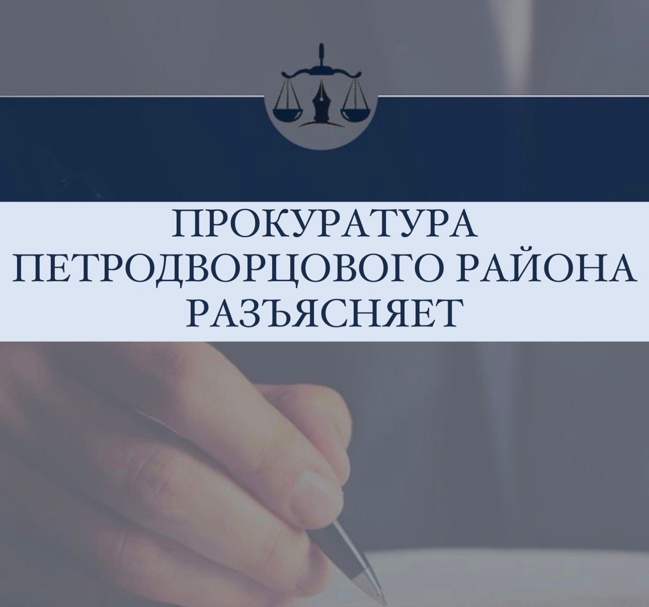 Электронное водительское удостоверение заменяет оригинал?