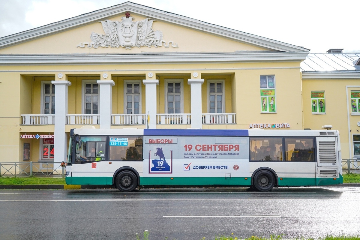 Добрый вечер, Стрельна!