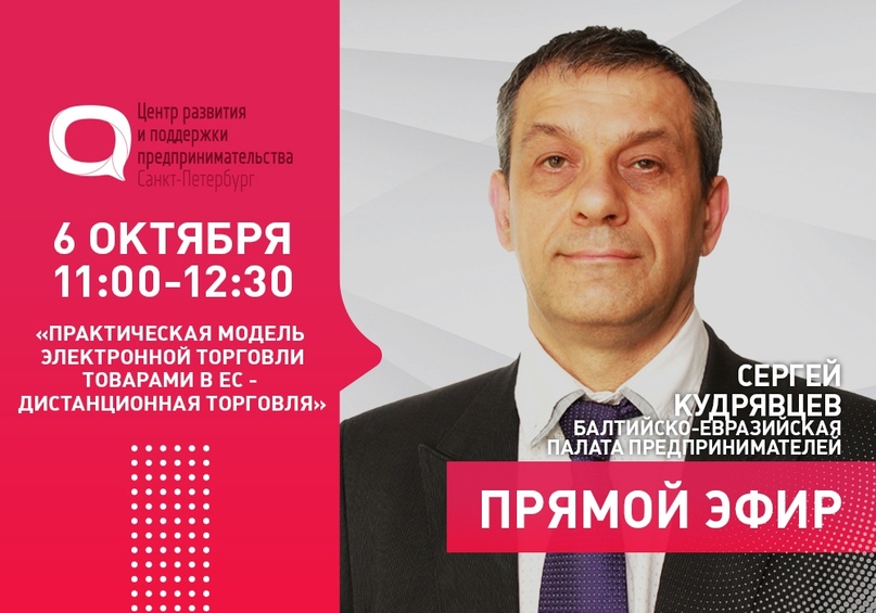 Афиша мероприятий ЦРПП: 5 – 9 октября, изображение №2