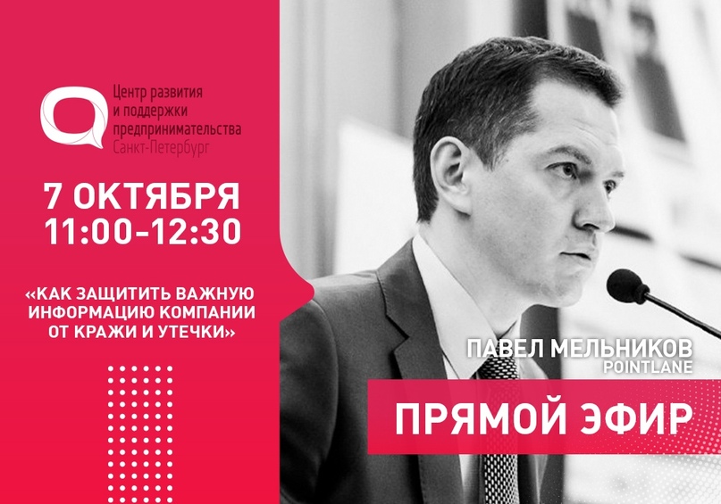 Афиша мероприятий ЦРПП: 5 – 9 октября, изображение №4