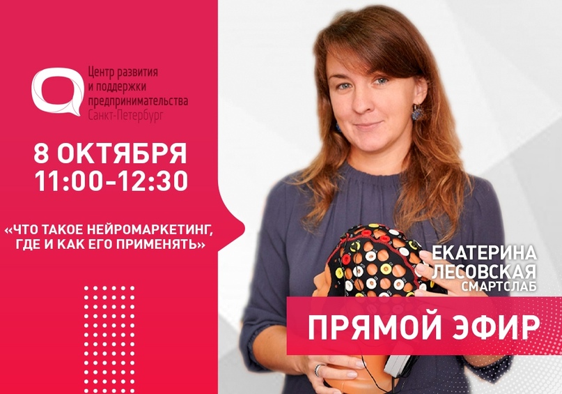 Афиша мероприятий ЦРПП: 5 – 9 октября, изображение №7